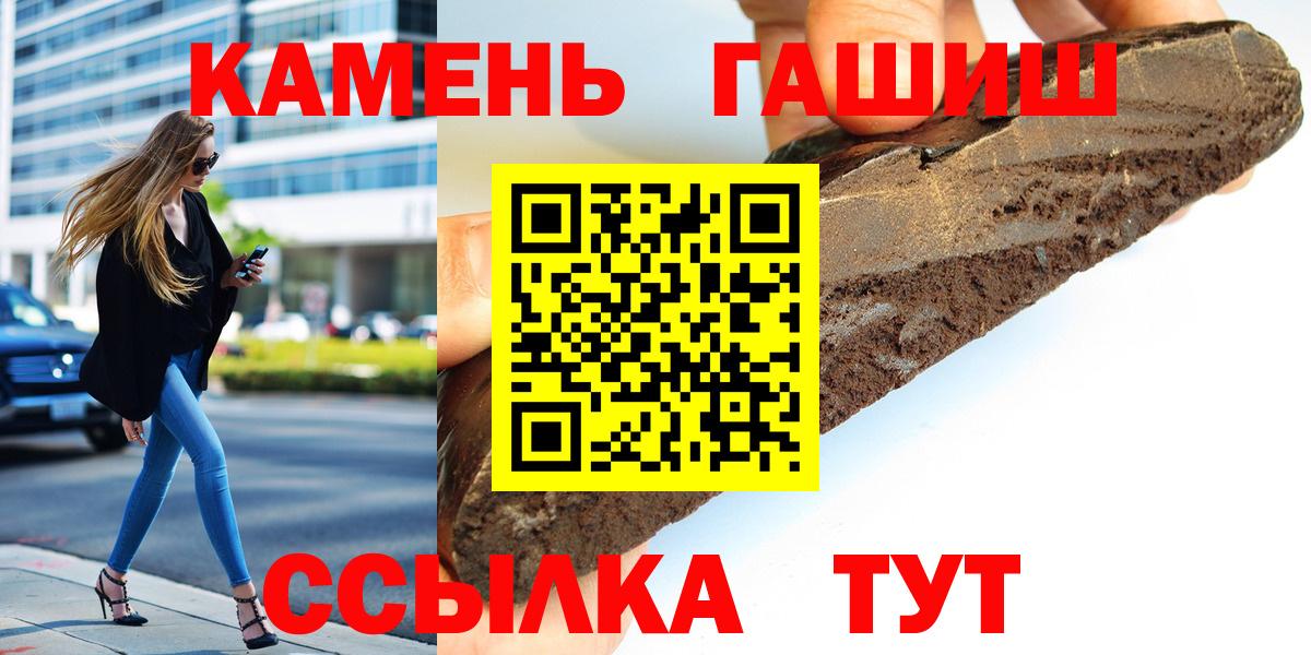 цены   Вход с VPN  Гашиш  Магнитогорск  Гашиш Ice-O-Lator 