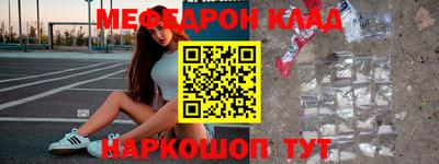 наркотики Жуковский