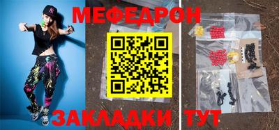 наркотики Жуковский
