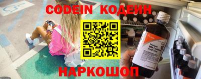 PSILOCYBIN Заводоуковск