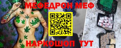 молекула духа Заволжье