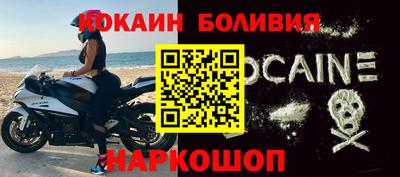 наркотики Жуковский