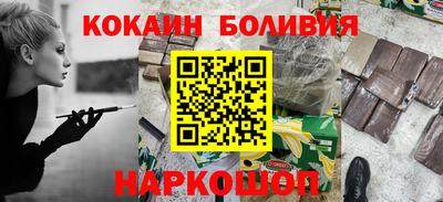наркотики Жуковский