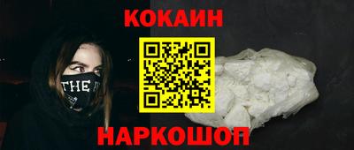 молекула духа Заволжье