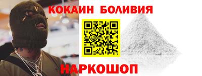 наркотики Жуковский