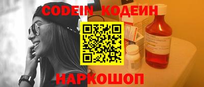 наркотики Жуковский