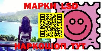 молекула духа Заволжье