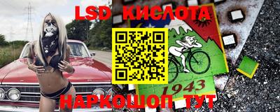 молекула духа Заволжье
