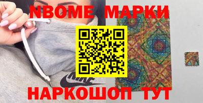 молекула духа Заволжье