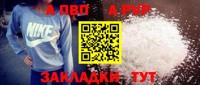 молекула духа Заволжье
