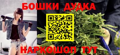 наркотики Жуковский