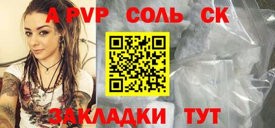 наркотики Жуковский
