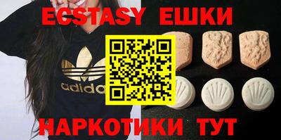 наркотики Жуковский