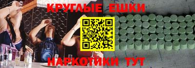 PSILOCYBIN Заводоуковск