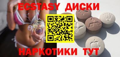 PSILOCYBIN Заводоуковск