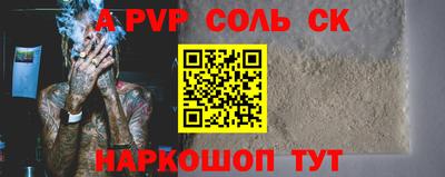 наркотики Жуковский