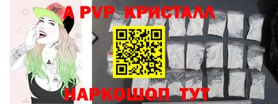 молекула духа Заволжье