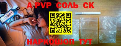 молекула духа Заволжье