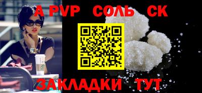 PSILOCYBIN Заводоуковск
