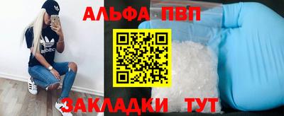 молекула духа Заволжье