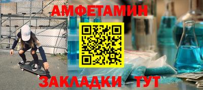 молекула духа Заволжье