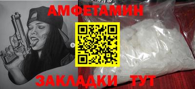 молекула духа Заволжье
