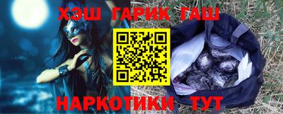 PSILOCYBIN Заводоуковск