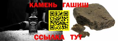 молекула духа Заволжье