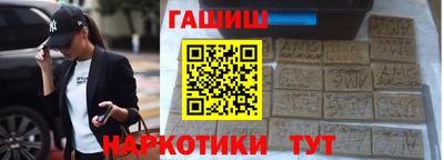 молекула духа Заволжье