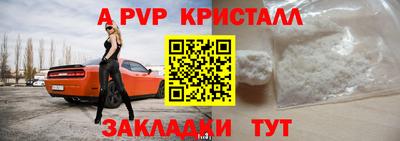 наркотики Жуковский