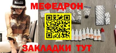 наркотики Жуковский