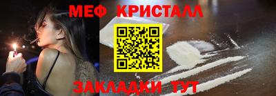 наркотики Жуковский