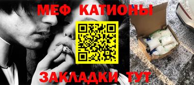 молекула духа Заволжье