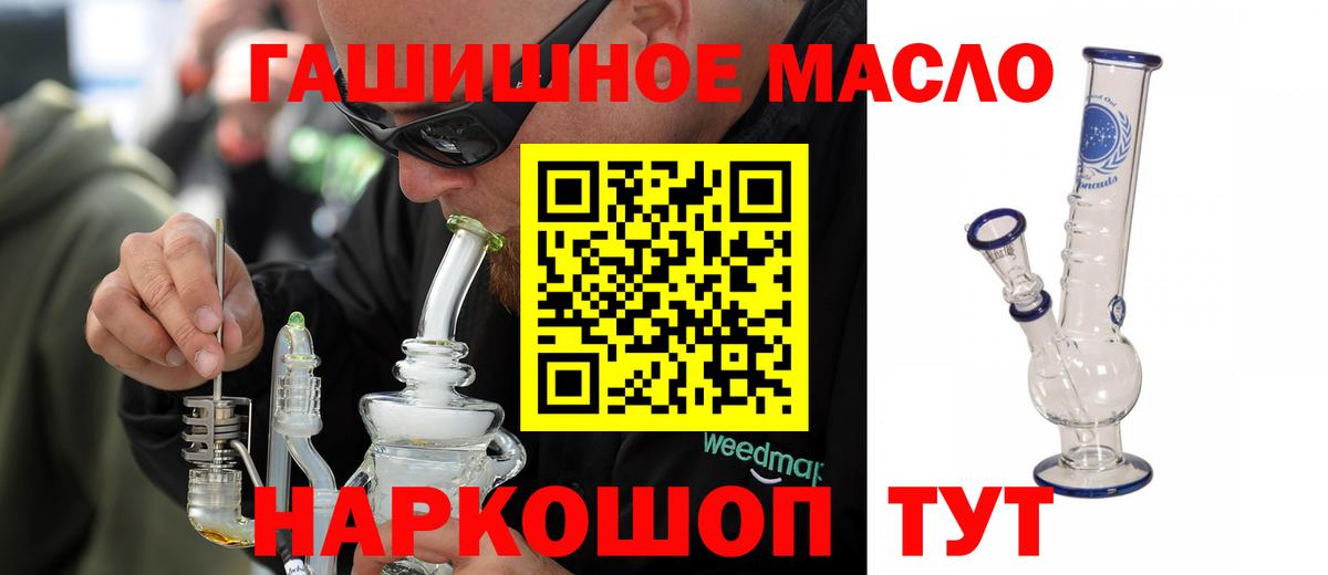 Дистиллят ТГК жижа Магнитогорск