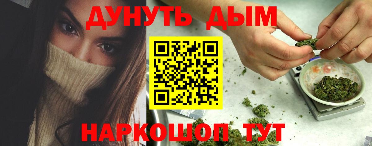 МАРИХУАНА MAZAR  Вход с VPN  Магнитогорск  МАРИХУАНА OG Kush  МАРИХУАНА конопля  Шишки марихуана AK-47 
